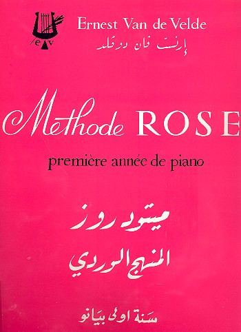 Méthode Rose 1ère année