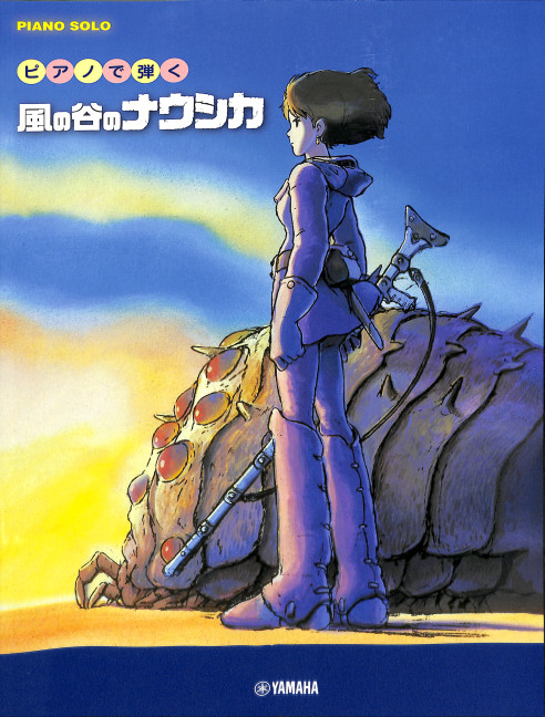 Nausicaa of the Valley of the Wind