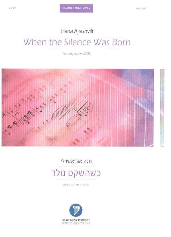 When the Silence was born (2005)