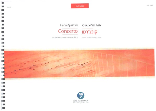 Concerto (2011)