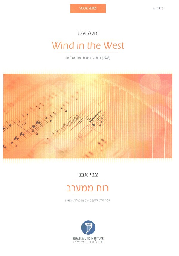 Wind in the West (1983)
