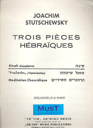 Kinah (complainte) for