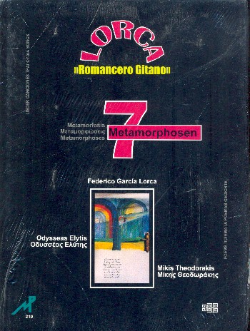 Romancero gitano Poems and Guitar