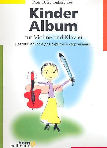 Kinderalbum