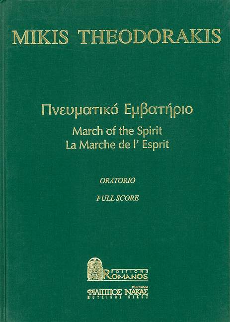 march of the spirit oratorio