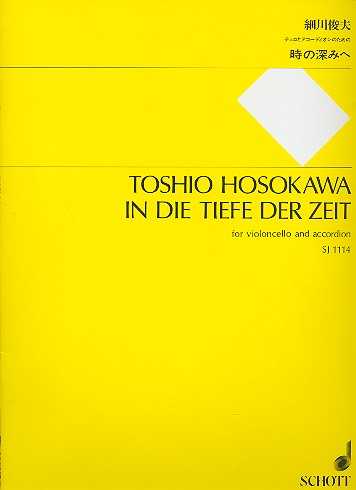 In die Tiefe der Zeit für