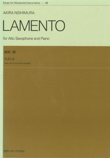 Lamento für Altsaxophon