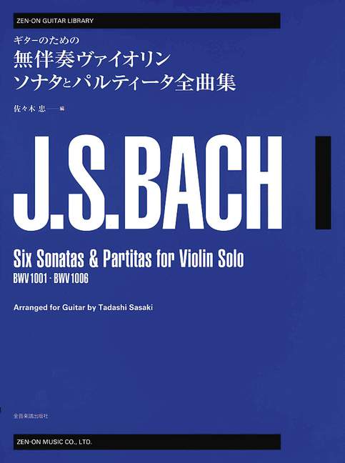 6 Sonatas and Partitas