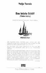 Das letzte Schiff