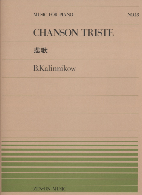 Chanson triste