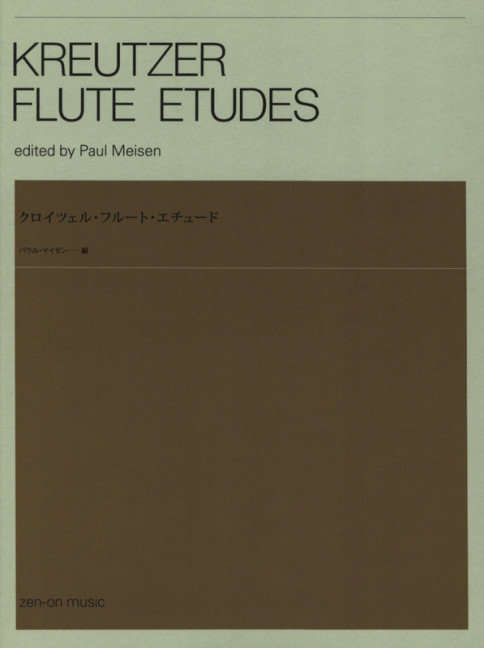 Flute Etudes
