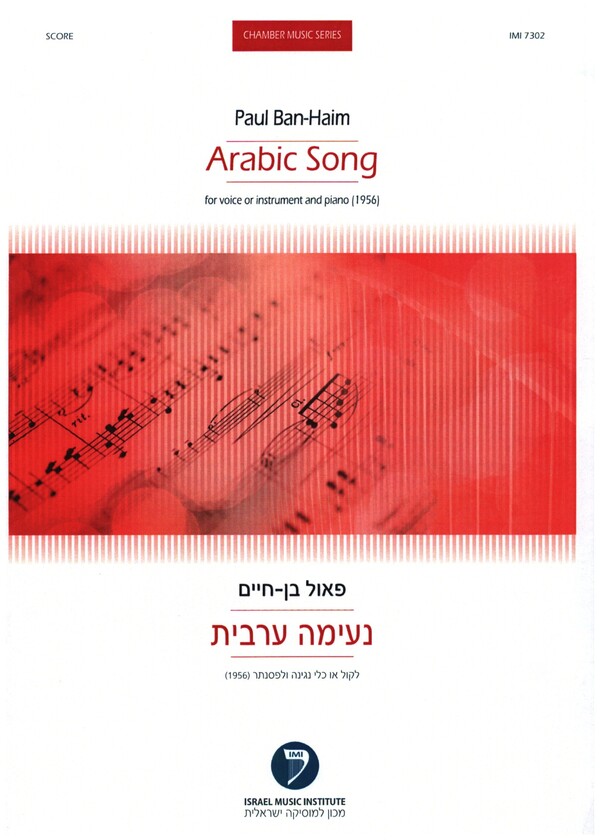Arabic Song