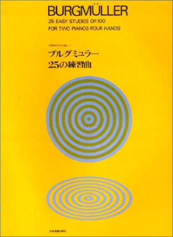 25 leichte Etüden op.100