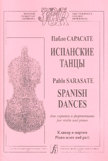 Spanish Dances
