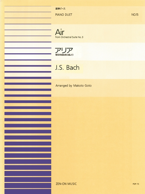 Air from orchestral Suite no.3