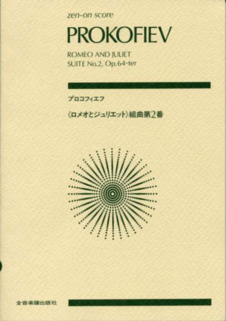 Romeo and Juliet Suite Nr.2 op.64c