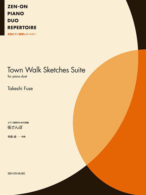 Town Walk Sketches Suite
