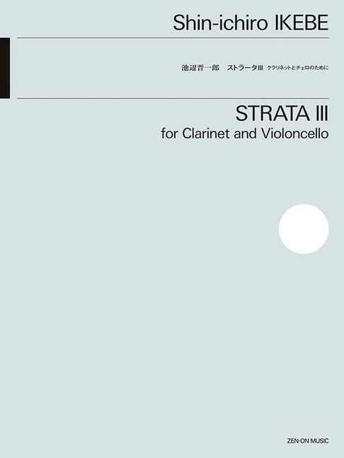 Strata 3