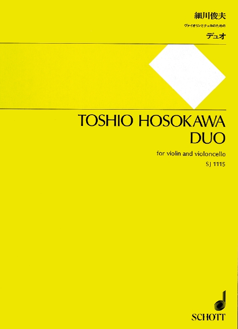 Duo for violin and violoncello