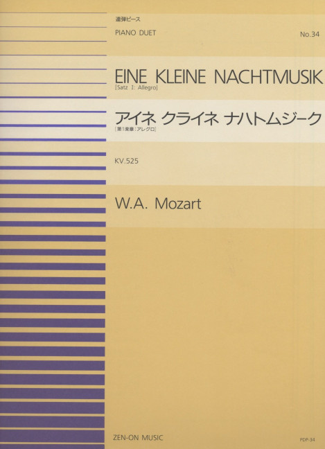 Allegro (1. Satz) aus Eine kleine Nachtmusik