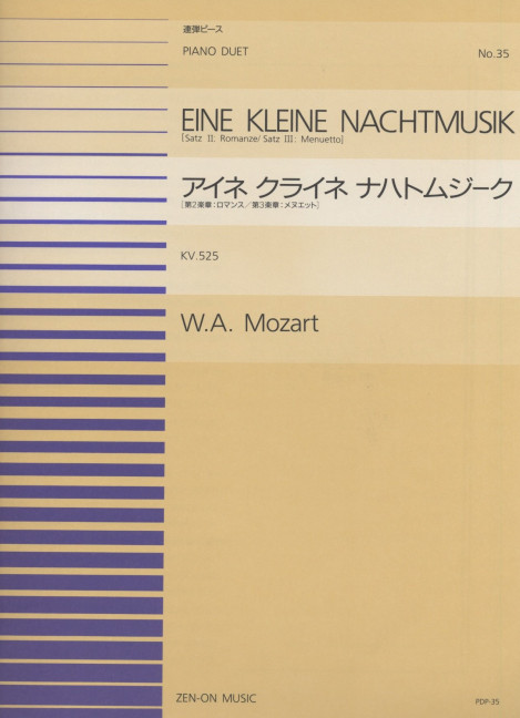 Romanze und Menuett aus