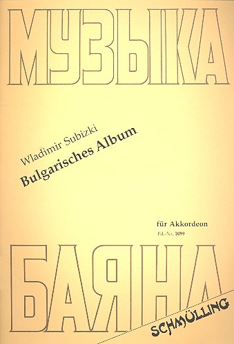 Bulgarisches Album