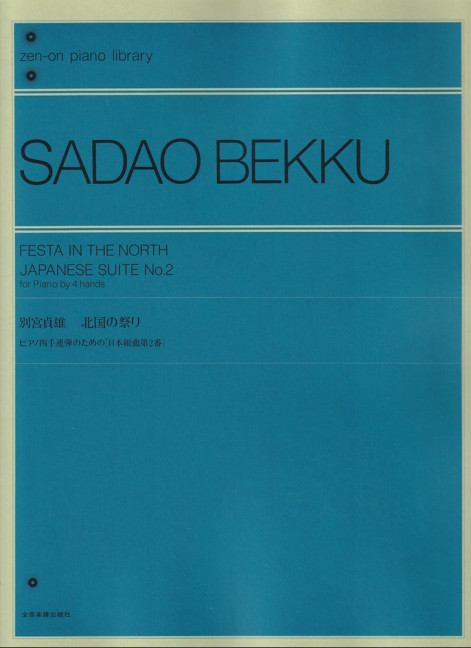 Fiesta in the North für