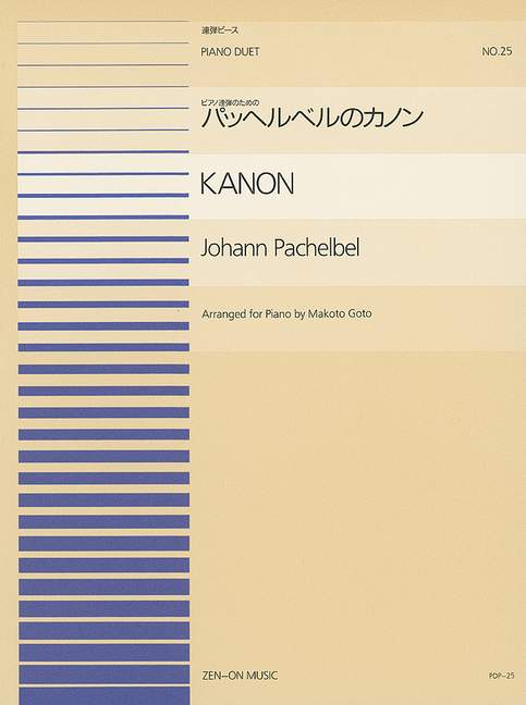Kanon für Klavier zu 4 Händen