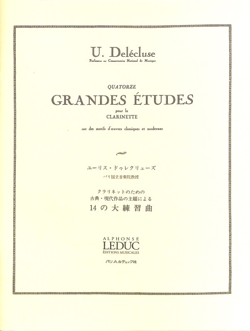 14 grandes études