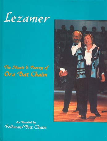 Lezamer: the music and poetry of ora bat chaim as recorded by Feidman