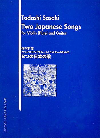 2 Japanese songs 