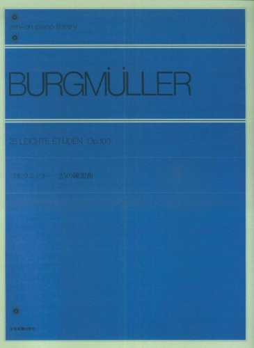 25 leichte Etüden op.100