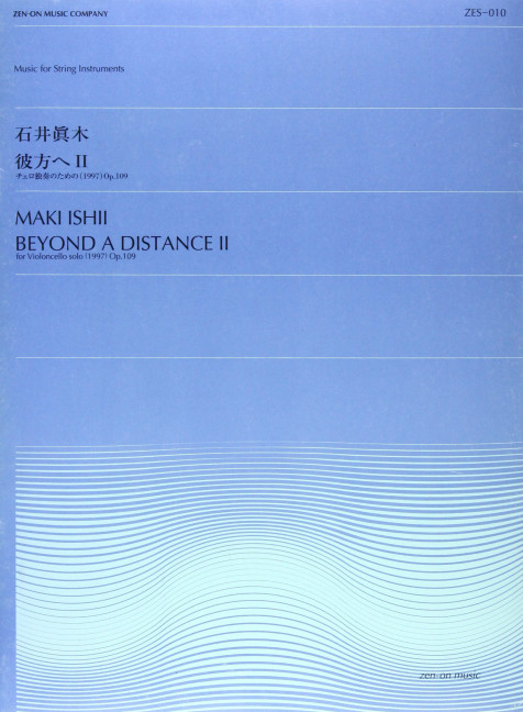 Beyond a Distance 2 op.109