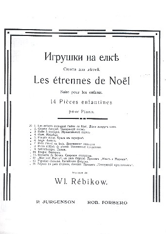 Les etrennes de Noel