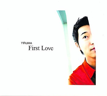 First Love CD