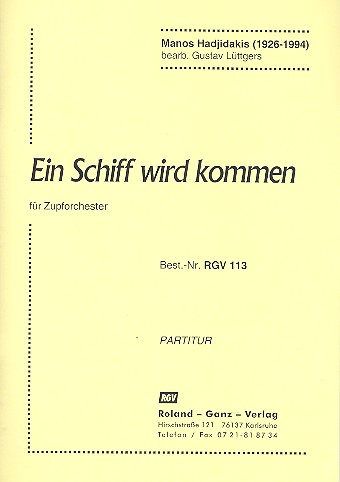 Ein Schiff wird kommen