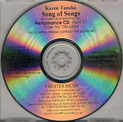The Song of Songs CD-ROM