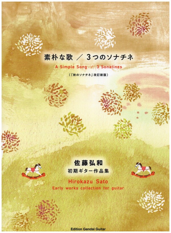 A Simple Song - 3 Sonatines