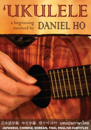 Ukulele - a beginning Method DVD