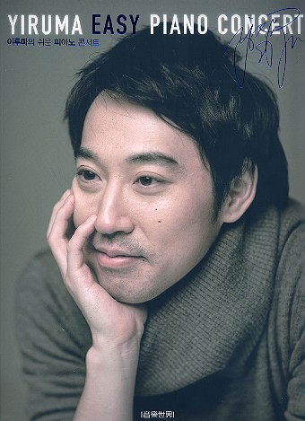 Yiruma Easy Piano Concert: