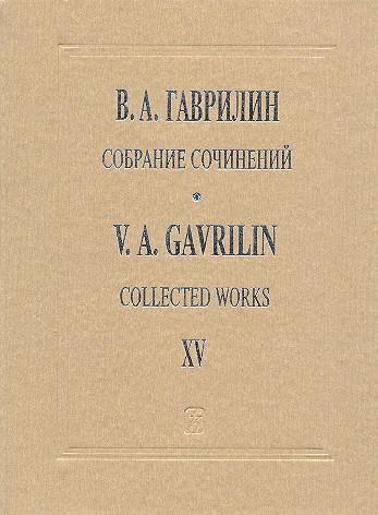 Collected Works vol.15