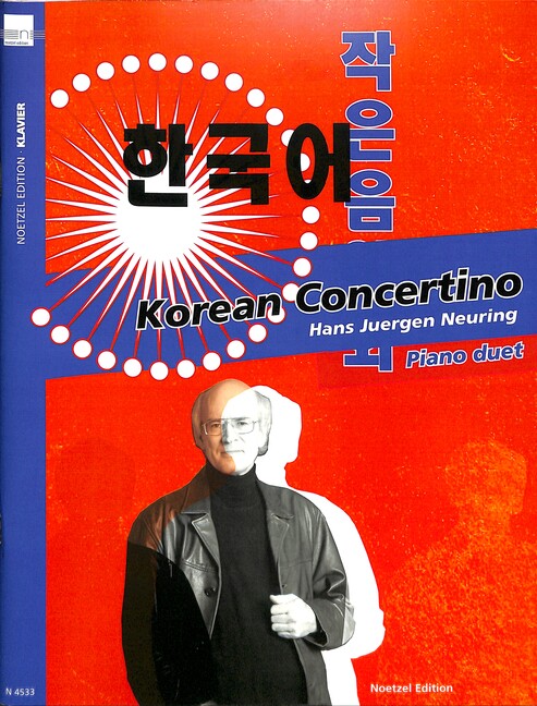 Korean Concertino