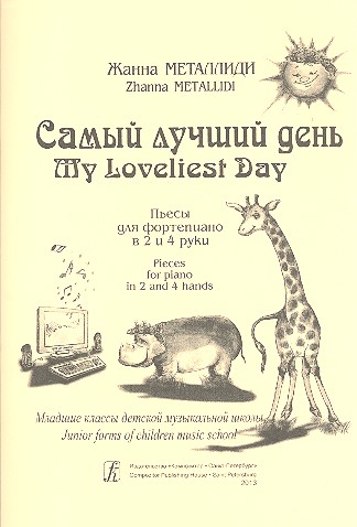 My lovieliest Day for piano 2 and 4 hands