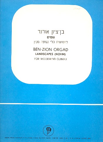 Landscapes for flute, oboe,