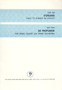 De profundis