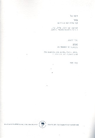 Song on Verses by H. Heine