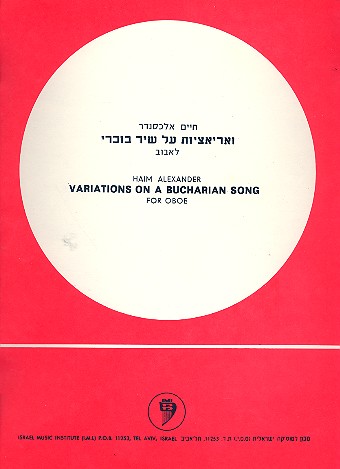 Variations on a Bucharian Song