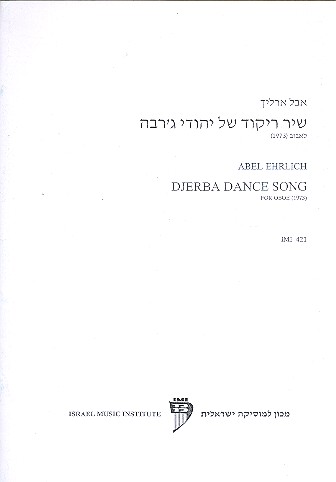 Djerba Dance Song