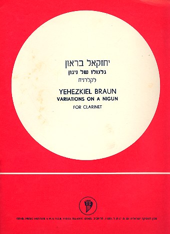 Variations on a Nigun