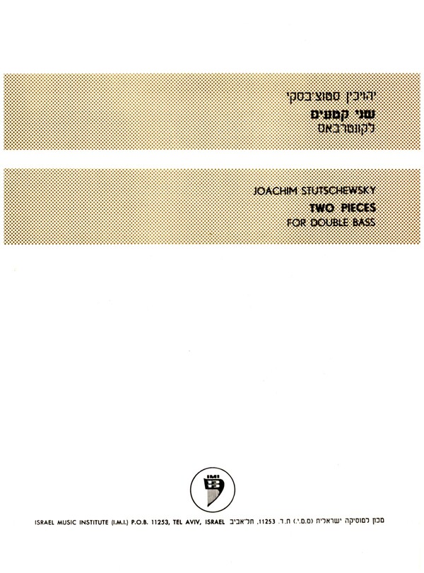 2 Pieces